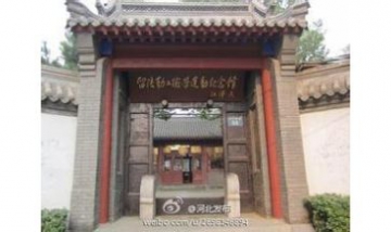 留法勤工儉學(xué)運(yùn)動網(wǎng)絡(luò)紀(jì)念館全景...