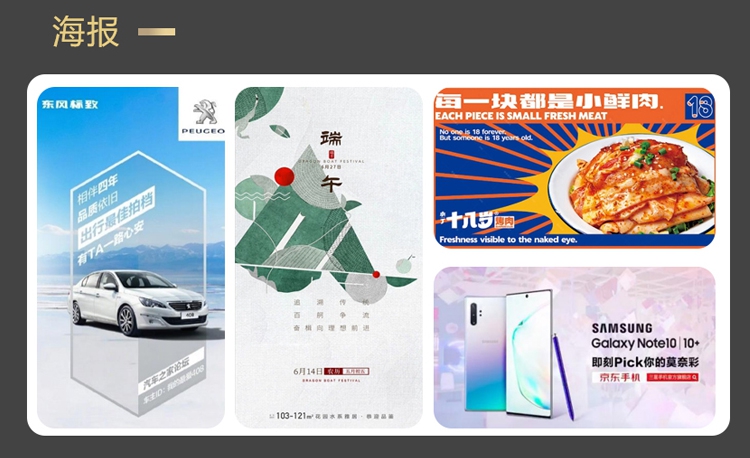 插畫設(shè)計(jì)、平面設(shè)計(jì)、UI設(shè)計(jì)、版式設(shè)計(jì)