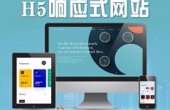 HTML5、PHP建站、企業(yè)建站、公司建站