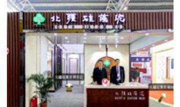 北京墻紙布藝展全景圖