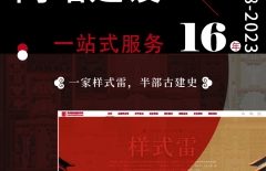 北京網(wǎng)站制作、北京做網(wǎng)站公司、外貿網(wǎng)站建設