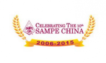 中國2015年會(huì)暨第十屆先進(jìn)復(fù)合材...