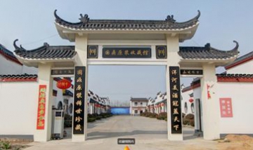 洋河鎮(zhèn)國(guó)鼎酒業(yè)有限公司全景圖