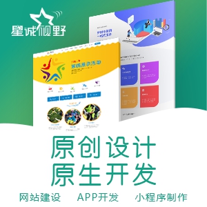 網(wǎng)站建設功能、網(wǎng)站建設公司、網(wǎng)站建設開發(fā)語言
