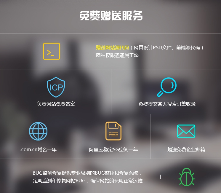 域名價(jià)值、域名后綴、注冊(cè)域名、網(wǎng)站域名