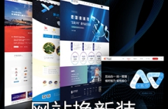 北京做網(wǎng)站公司、北京做網(wǎng)站、網(wǎng)站優(yōu)化、新網(wǎng)站優(yōu)化