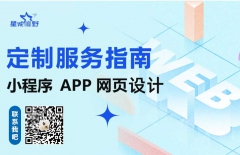 高端網(wǎng)站建設、醫(yī)院網(wǎng)站建設、星誠視野