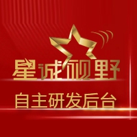 快速收錄、百度收錄、新站收錄、網(wǎng)站收錄