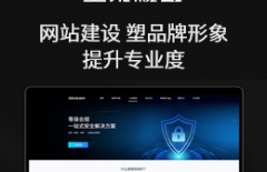 企業(yè)郵箱、企業(yè)郵箱優(yōu)勢、阿里企業(yè)郵箱