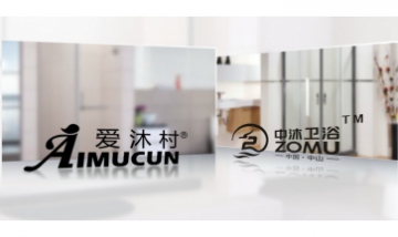 中山市愛沐村衛(wèi)浴有限公司全景圖