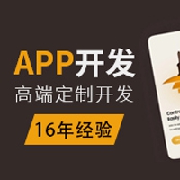 教育app、開發(fā)app、APP混合開發(fā)、教育直播APP、制作APP