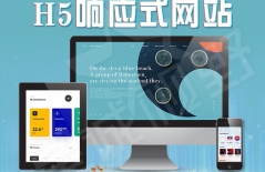 北京企業(yè)網(wǎng)站建設(shè)、企業(yè)網(wǎng)站建設(shè)、高端企業(yè)網(wǎng)站建設(shè)