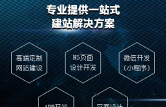 網(wǎng)站上線、網(wǎng)站問(wèn)題、網(wǎng)站維護(hù)升級(jí)、網(wǎng)站維護(hù)