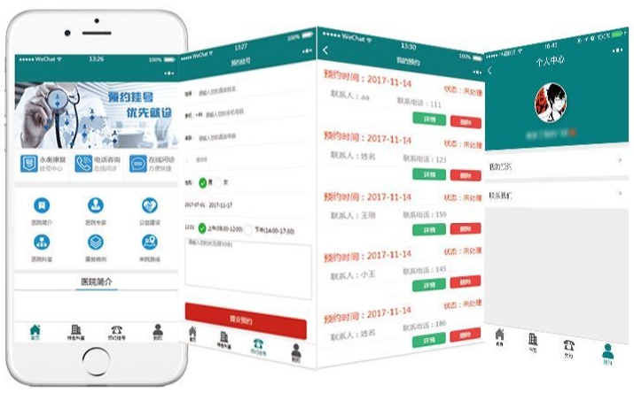 北京網(wǎng)站開發(fā)、星誠(chéng)視野、北京專業(yè)網(wǎng)頁(yè)設(shè)計(jì)、北京網(wǎng)站設(shè)計(jì)公司