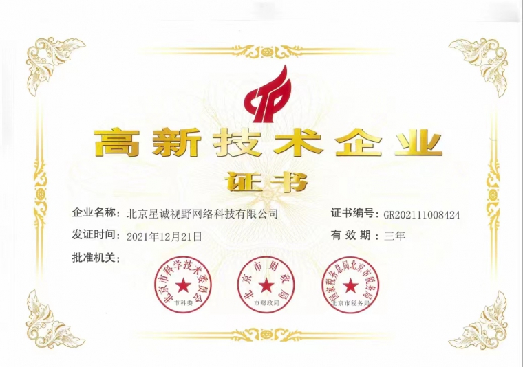 seo、SEM、網(wǎng)站推廣