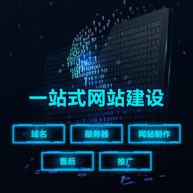 客戶端、WEB客戶端、網(wǎng)頁制作、專業(yè)網(wǎng)頁制作