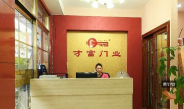 廈門(mén)才富門(mén)業(yè)全景圖