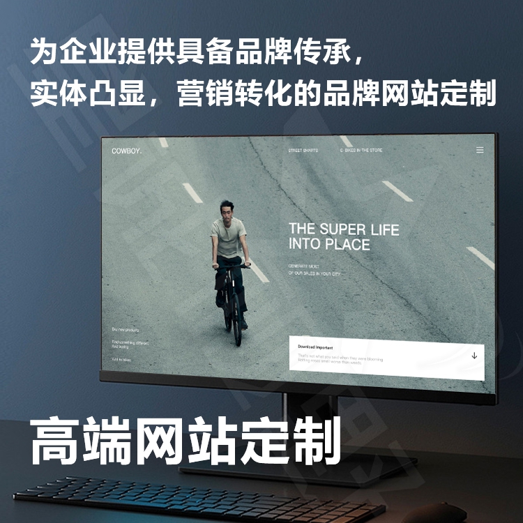 網(wǎng)站備案、工信部備案、企業(yè)網(wǎng)站建設(shè)、網(wǎng)站系統(tǒng)