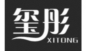 臺州市璽彤基礎(chǔ)工程有限公司全景...