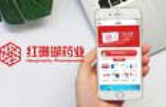 在線問診app開發(fā)、app開發(fā)、APP開發(fā)公司 、原生APP開發(fā)