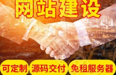 北京網(wǎng)站制作公司、北京網(wǎng)站制作、北京做網(wǎng)站