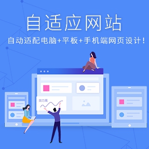 北京網(wǎng)站改版、網(wǎng)站改版、企業(yè)網(wǎng)站制作、網(wǎng)站制作公司哪家專業(yè)