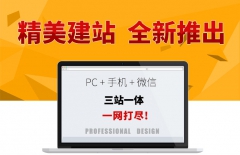 英文網(wǎng)站建設、英文網(wǎng)站制作、外貿英文網(wǎng)站