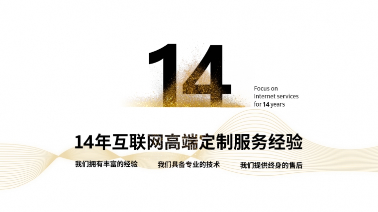 HTML5、H5頁面設(shè)計、響應(yīng)式網(wǎng)站、響應(yīng)式網(wǎng)站制作