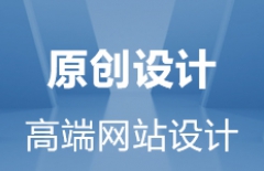 北京專業(yè)網(wǎng)站建設(shè)公司、北京專業(yè)網(wǎng)站建設(shè)、專業(yè)網(wǎng)站建設(shè)
