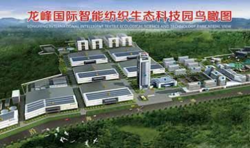 福建龍峰紡織科技實(shí)業(yè)有限公司全...