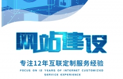 北京網(wǎng)站建設、北京網(wǎng)站制作公司、北京網(wǎng)站制作