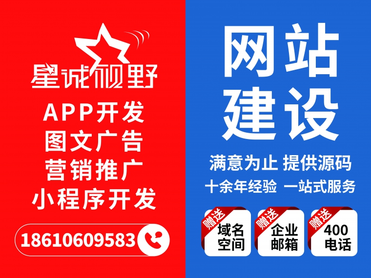 網(wǎng)絡(luò)營銷、網(wǎng)站推廣、百度推廣