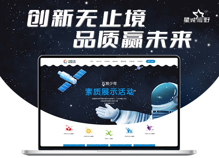 營銷網(wǎng)站建設(shè)、豐臺網(wǎng)站建設(shè)公司、北京營銷網(wǎng)站建設(shè)公司