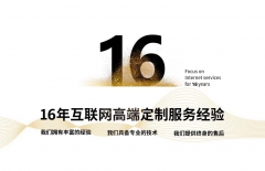 品牌seo、網(wǎng)站優(yōu)化、SEO優(yōu)化