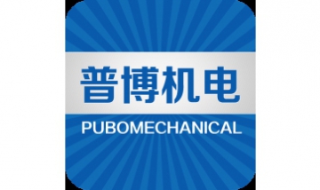 濟(jì)南普博機(jī)電設(shè)備有限公司全景圖