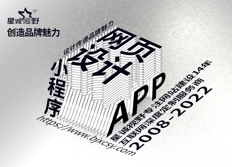 北京網(wǎng)站建設(shè)公司、北京做網(wǎng)站、北京做網(wǎng)站公司