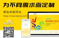 UI設(shè)計、網(wǎng)站UI設(shè)計、UX設(shè)計、UX