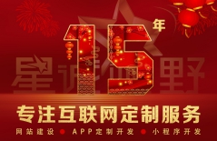 交互式網(wǎng)站建設(shè)、天津網(wǎng)站建設(shè)、網(wǎng)站建設(shè)公司、北京網(wǎng)站建設(shè)公司