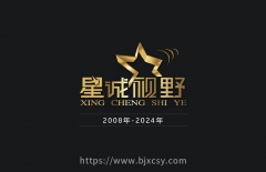 高品質(zhì)網(wǎng)站、網(wǎng)站安全產(chǎn)品、網(wǎng)站漏洞、企業(yè)做網(wǎng)站