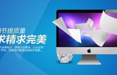 建設(shè)網(wǎng)站、建設(shè)網(wǎng)站公司、網(wǎng)站建設(shè)哪家好、網(wǎng)站建設(shè)