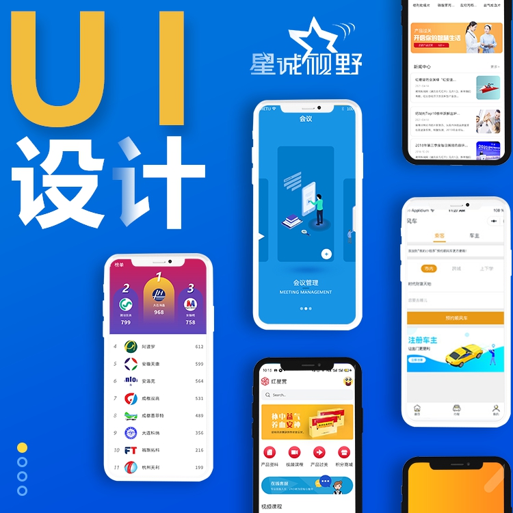 公眾號(hào)引流、微信公眾號(hào)推廣、公眾號(hào)維護(hù)、微信公眾號(hào)開發(fā)