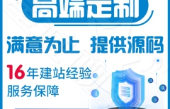 北京網(wǎng)站建設(shè)公司、北京網(wǎng)站建設(shè)、星誠視野、北京網(wǎng)絡(luò)公司