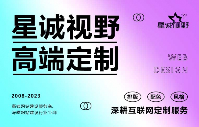 網站優(yōu)化、企業(yè)網站優(yōu)化、新網站優(yōu)化