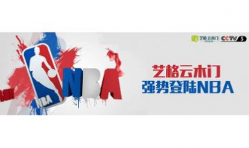 山東藝格實(shí)業(yè)有限公司全景圖