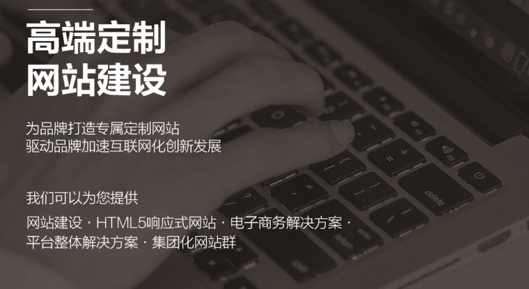 北京網(wǎng)站制作公司、北京做網(wǎng)站、北京做網(wǎng)站公司、北京網(wǎng)站設(shè)計(jì)公司