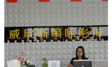 宿遷市湖濱新區(qū)藍(lán)堡風(fēng)情攝影基地...