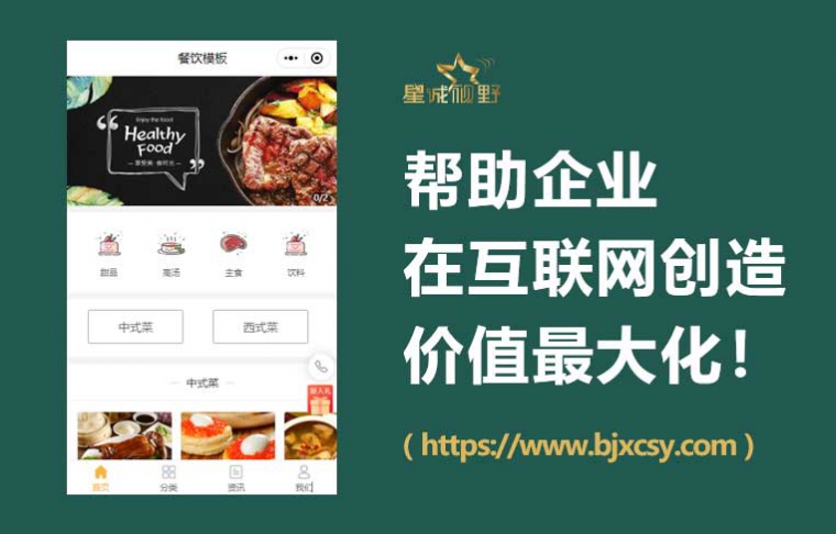 北京做網(wǎng)站、企業(yè)做網(wǎng)站、公司做網(wǎng)站