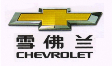 泗洪蘇馳恒昌汽車銷售服務(wù)有限公...