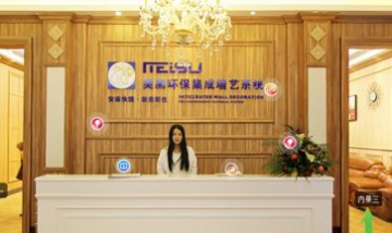 杭州美溯科技有限公司全景圖