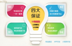 微信小程序開發(fā)、小程序開發(fā)公司、制作APP、app、H5頁面制作